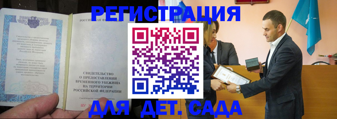 прописка в квартире в Ростове-на-Дону