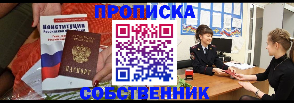 найти адрес прописки в Ростове-на-Дону